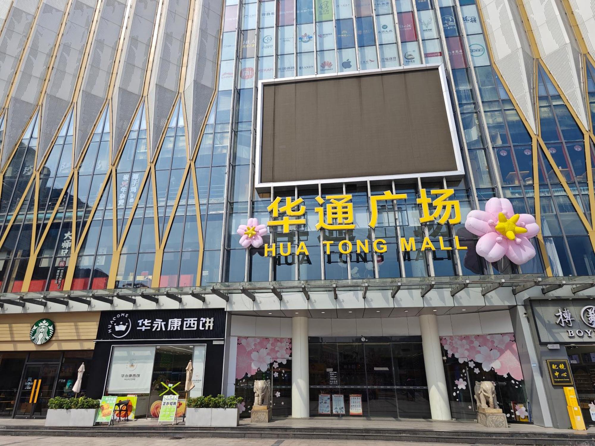 Swisstouches Guangzhou Hotel Residences Luaran gambar