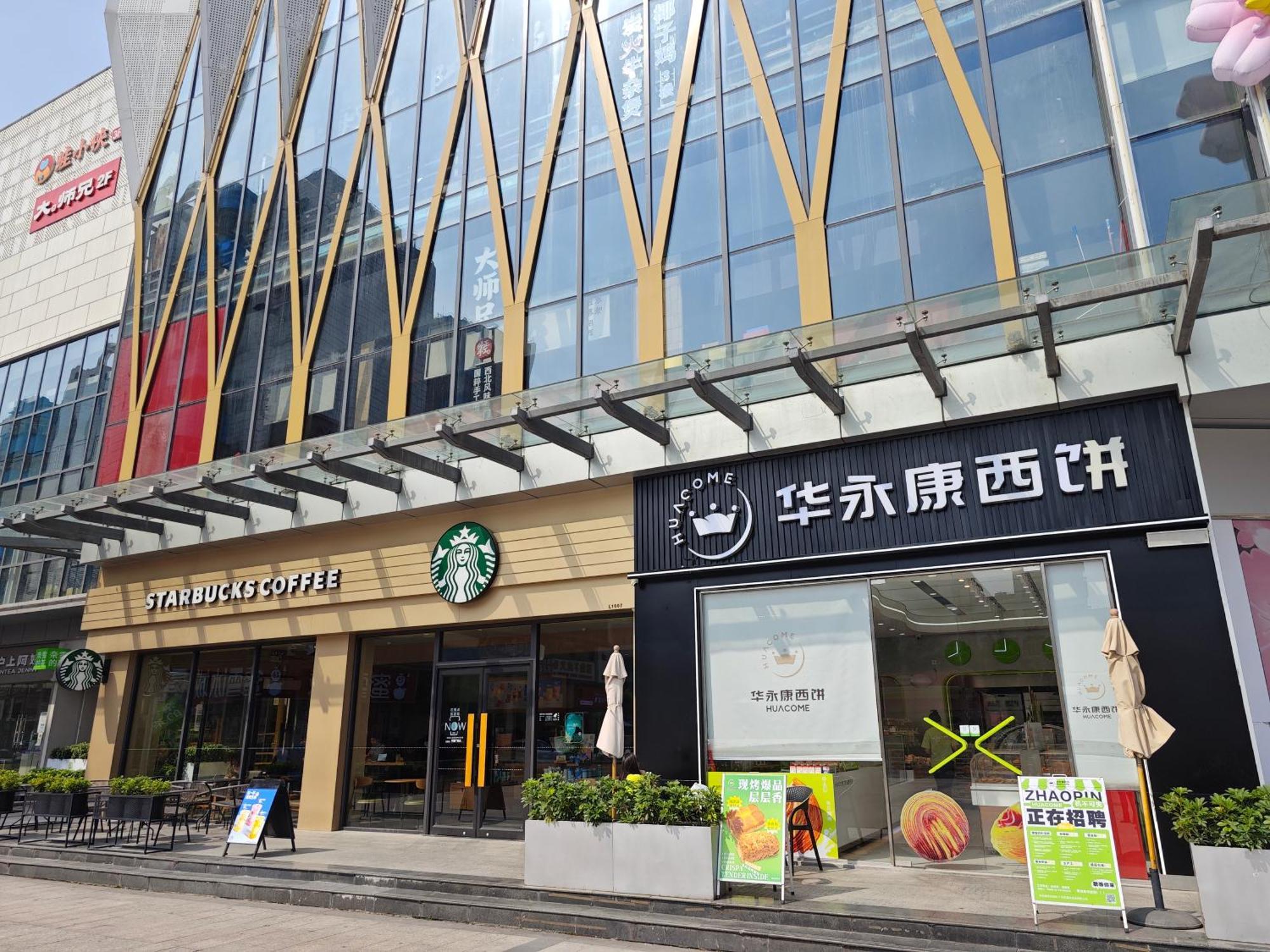 Swisstouches Guangzhou Hotel Residences Luaran gambar